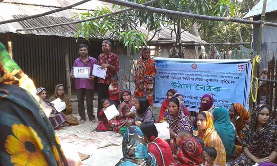 A photo of the organization